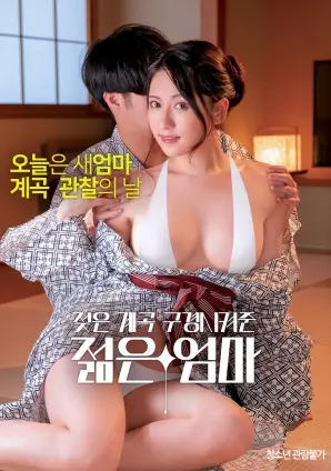 龙之谷