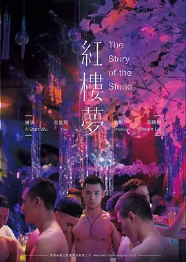 龙腾万里