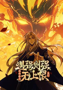 龙神传说
