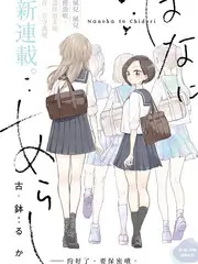龙吟歌会