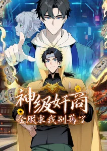 侠岚